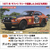 ハセガワ 1/24 ダットサン 240Z “1971 サファリ ラリー ウィナー” HC48ﾀﾞﾂﾄｻﾝ240Z1971ｻﾌｱﾘRW-イメージ3