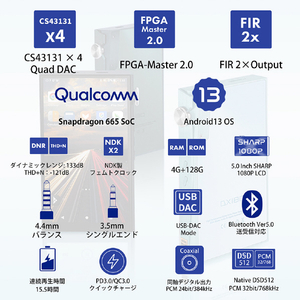 iBasso CS43131 Quad DACハイパフォーマンスプレーヤー ブルー DX180BL-イメージ7
