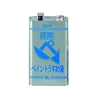 カンペハピオ 得用ペイントうすめ液 4L FC065JW-2237113