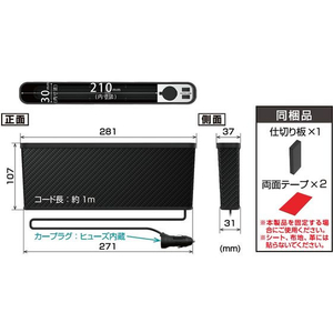 カシムラ サイドポケット DC/2リバーシブルUSB 4.8A/KX-225 FC374NM-KX225-イメージ5