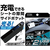 カシムラ サイドポケット DC/2リバーシブルUSB 4.8A/KX-225 FC374NM-KX225-イメージ6
