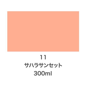アサヒペン クリエイティブカラースプレー 300ml 11サハラサンセット FC149NS-イメージ2
