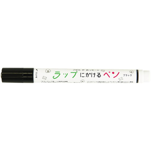 エポックケミカル ラップにかけるペン 袋入 ブラック FCF312S-イメージ2