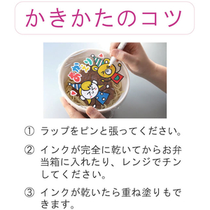 エポックケミカル ラップにかけるペン 袋入 ブラック FCF312S-イメージ5