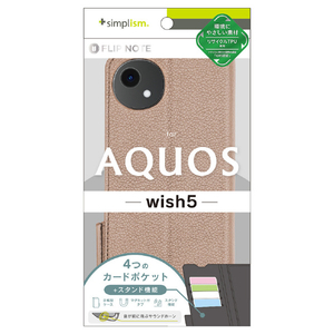 トリニティ AQUOS wish5用 [FlipNote] 耐衝撃フリップノートケース ピンク TR-AQ25W-FN-SHPK-イメージ1