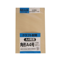 キングコーポレーション クラフト封筒 角A4 85g 100枚入 FCD907L-KA4K85