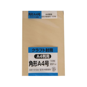 キングコーポレーション クラフト封筒 角A4 85g 100枚入 FCD907L-KA4K85-イメージ1