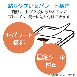 エレコム NEC LAVIE Tab T11N(2025)用フィルム 超透明 TB-N254FLAG-イメージ6