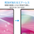 エレコム NEC LAVIE Tab T11N(2025)用フィルム 超透明 TB-N254FLAG-イメージ4
