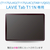 エレコム NEC LAVIE Tab T11N(2025)用フィルム 超透明 TB-N254FLAG-イメージ7
