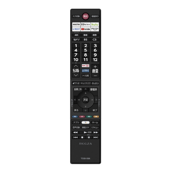エディオンネットショップ｜TOSHIBA/REGZA 55M550K 55V型4Kチューナー 