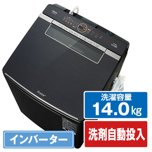 AQUA 14.0kgインバーター全自動洗濯機 Prette(プレッテ) シルキーブラック AQW-VX14R(K) AQUA 14.0kgインバーター全自動洗濯機 Prette(プレッテ) シルキーブラック AQW-VX14R(K)