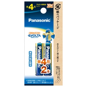 パナソニック 乾電池エボルタ単4形2本パック LR03EJ/2B パナソニック 乾電池エボルタ単4形2本パック LR03EJ/2B