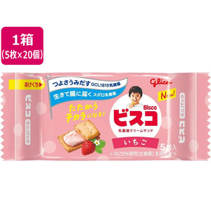 江崎グリコ ビスコ ミニパック いちご 20個 FCB352G-イメージ1