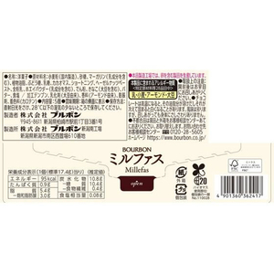 ブルボン ミルファス FCE440S-イメージ2
