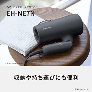 パナソニック ヘアードライヤー イオニティ アッシュグリーン EH-NE7N-G-イメージ8