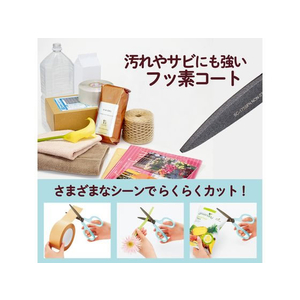 プラス はさみ フィットカットカーブ フッ素コート 3D刃 ブルー 35-256 FCA6073-35256/SC-175SFN-イメージ4