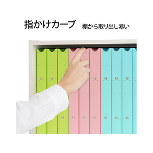 プラス たすけあ 利用者カルテリングファイル A4タテ 背幅33mm ブルー FCA8653-98-088/FL-808RF-イメージ3