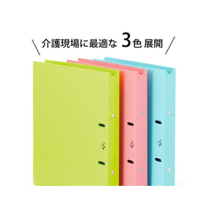 プラス たすけあ 利用者カルテリングファイル A4タテ 背幅33mm ブルー FCA8653-98-088/FL-808RF-イメージ6