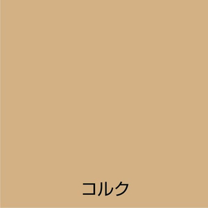 アトムサポート アトムペイント/水性スプレー 300mL コルク FC657SM-イメージ2
