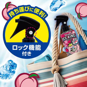 白元アース アイスノン ICEKING ボディミスト ピーチの香り 150mL FCG939V-イメージ2