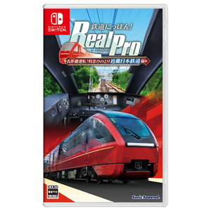 ソニックパワード 【特典付き】鉄道にっぽん! RealPro 長距離運転!特急ひのとり 近畿日本鉄道 編【Switch】 HACPBQ6YA ソニックパワード 【特典付き】鉄道にっぽん! RealPro 長距離運転!特急ひのとり 近畿日本鉄道 編【Switch】 HACPBQ6YA