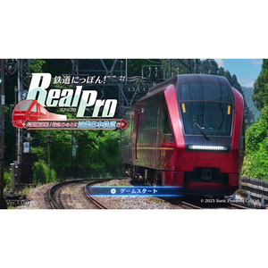 ソニックパワード 鉄道にっぽん! RealPro 長距離運転!特急ひのとり 近畿日本鉄道 編【Switch】 HACPBQ6YA-イメージ2