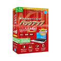 アーク情報システム HD革命/BackUp Next Ver．6 Pro Edition 1台用 アカデミック版 ｶｸBUPNEXT6PROAC1WC