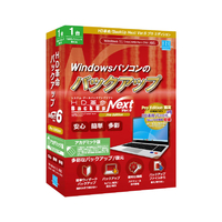 アーク情報システム HD革命/BackUp Next Ver．6 Pro Edition 1台用 アカデミック版 ｶｸBUPNEXT6PROAC1WC