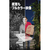 Amazon Wired Doorbell Pro PoE Ring ダークシルバー B0F7TFNLD1-イメージ4