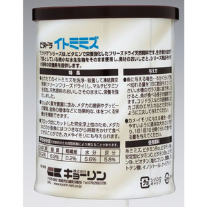 キョーリン ビタドラ イトミミズ 22g FCE494H-イメージ2