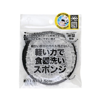 サンベルム 軽い力で食器洗いスポンジ グレー FCJ402P-K73811