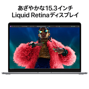 Apple 15インチMacBook Air： 8コアCPUと10コアGPUを搭載したApple M3チップ, 16GB, 256GB SSD スペースグレイ MC9D4J/A-イメージ5