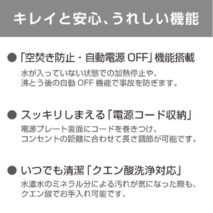 e angle 電気ケトル(1．0L) ピンクベージュ ANGC-EKL10-A-PB-イメージ9