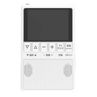 高橋国際商事 3.2型ワンセグテレビラジオ ホワイト BW-RT01