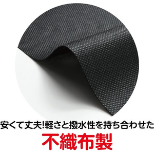 アーテック 衣装ベース 学ラン J FCE155V-19302-イメージ3