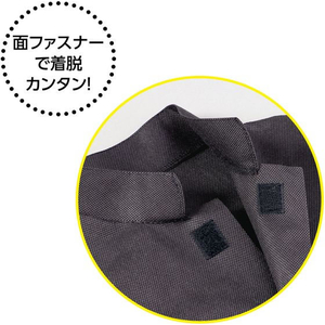 アーテック 衣装ベース 学ラン J FCE155V-19302-イメージ5