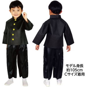 アーテック 衣装ベース 学ラン J FCE155V-19302-イメージ6