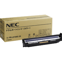 NEC ドラムカートリッジ(カラー) PR-L9100C-35