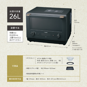 象印 オーブンレンジ EVERINO ホワイト ESGT26WA-イメージ10