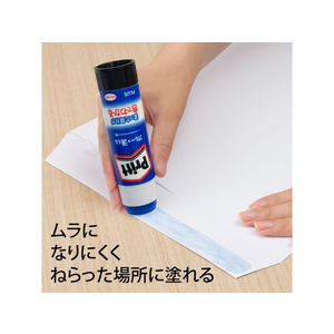 プラス カラープリット ジャンボ 約40g NS-734 F053946-29-726/NS-734-イメージ3