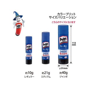 プラス カラープリット ジャンボ 約40g NS-734 F053946-29-726/NS-734-イメージ6