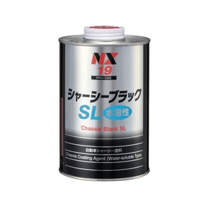 イチネンケミカルズ シャーシーブラックSL 1L 0000 19 FC960UY-6760757-イメージ1