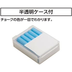 シンワ測定 工事用チョーク　青１０本入　プラケース付 74149-イメージ3