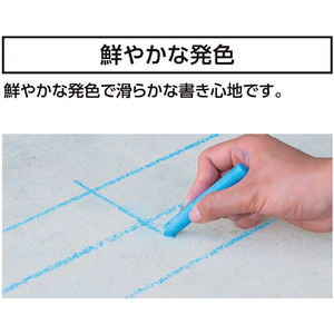 シンワ測定 工事用チョーク　青１０本入　プラケース付 74149-イメージ4