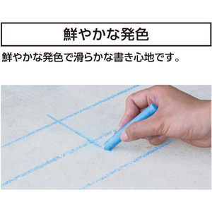 シンワ測定 工事用チョーク　青１０本入　プラケース付 74149-イメージ6