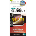 ラスタバナナ iPhone17 Pro用ゴリラガラスフィルム光沢 クリア GG4934IP5B