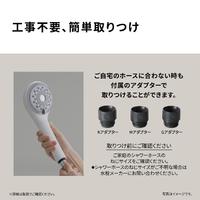 パナソニック EH-SH50-W ファインバブルシャワーヘッド ファインベール