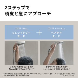 パナソニック ファインバブルシャワーヘッド ファインベール ホワイト EH-SH50-W-イメージ8