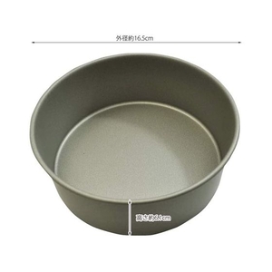 貝印 Kai House SELECT デコケーキ型 15.5cm FCB033J-#000DL6111-イメージ3
